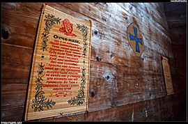 Kostel sv. Archanděla Michaela v Bystrém - na zdi visící otčenáš v ukrajinském jazyce