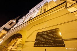 Pamětní deska k památce Slovenského národního povstání na budově Oravské galerie (2022)