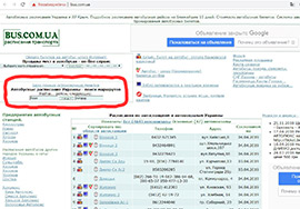 Vyhledávač spojení Bus.com.ua. Obce "od" a "do" zadávejte do červeně zvýrazněné oblasti.
