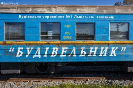 Odstavený vagón Budivelnyk (Будівельник) (2017)